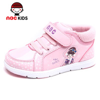 Abckids Y4512211D