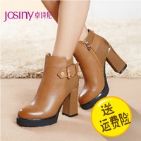 Josiny/卓诗尼 144578274