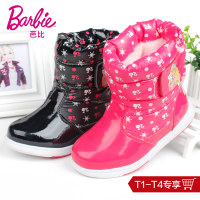 BARBIE/芭比 DA1237