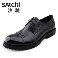 Satchi/沙驰 59382001Z