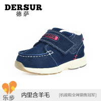 Dersur/德萨 D113310