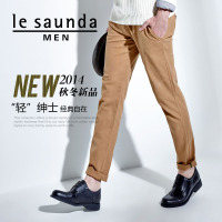 Le Saunda/莱尔斯丹 OUS5TM40205