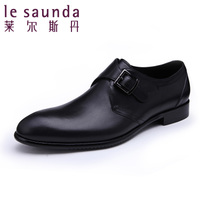 Le Saunda/莱尔斯丹 LS5MM08551