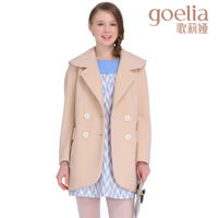 Goelia/歌莉娅 149E6E590