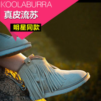 KOOLABURRA KO12DXW0031