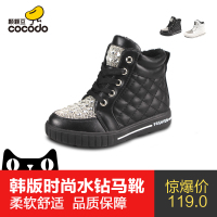 cocodo/颗颗豆 89203