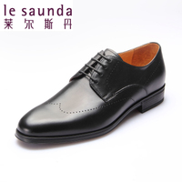 Le Saunda/莱尔斯丹 LS5TM67200