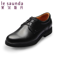 Le Saunda/莱尔斯丹 OUS5TM94500