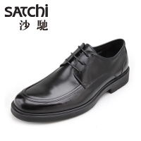 Satchi/沙驰 61381003Z