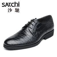 Satchi/沙驰 21481133Z