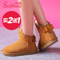 SELFTREND/涉趣 W25898