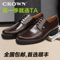 CROWN/皇冠 22610027