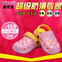 SENSFOOT SW-016