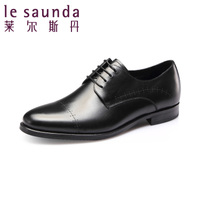 Le Saunda/莱尔斯丹 LS5TM05302