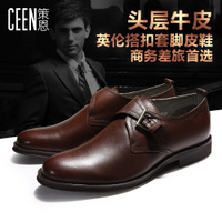 ceen/策恩 X0101