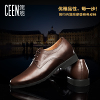 ceen/策恩 X0347