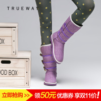 TRUEWAY/出位 TW1311TBM-8