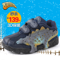 DINOSOLES EC0177