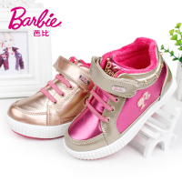 BARBIE/芭比 DA1212