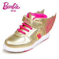 BARBIE/芭比 DA1256