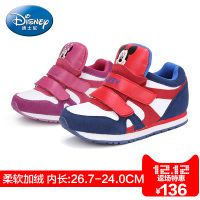 Disney/迪士尼 DS0461