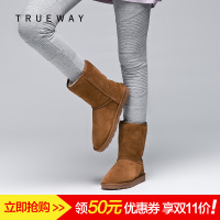 TRUEWAY/出位 TW1307TD-23