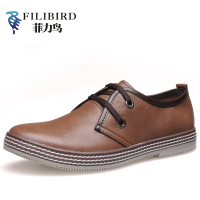 FILIBIRD 菲力鸟 8170