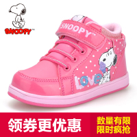 Snoopy/史努比 S914070