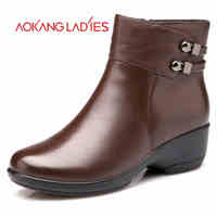 AOKANG LADIES 133522071