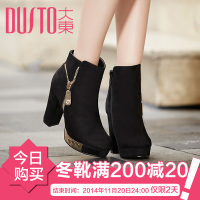 DUSTO/大东 D4D1643