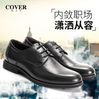 cover/卡文 CL34125