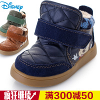 Disney/迪士尼 CS0269