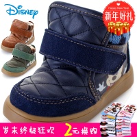 Disney/迪士尼 CS0269