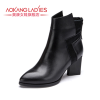 AOKANG LADIES 143723022