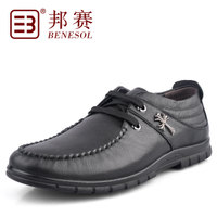 BENESOL/邦赛 Y233378