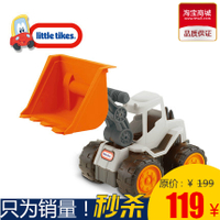 little tikes/小泰克 工程车系列619663(619687)