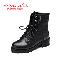 AOKANG LADIES 143723052