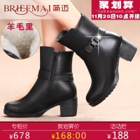 BRIEFMAI/简迈 t18jm235