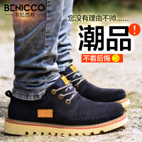 Benicco BEN14CD2050