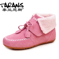 TARANIS/泰兰尼斯 SA3622