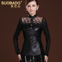 Suobado/索芭朵 WXR2817