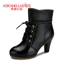 AOKANG LADIES 133522008