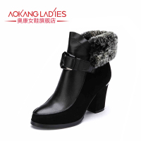 AOKANG LADIES 143823003