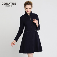 CONATUS/珂尼蒂思 633351170