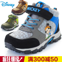 Disney/迪士尼 DS0420