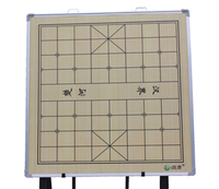 维康 教学象棋