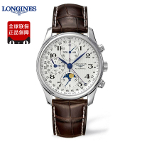 Longines/浪琴 名匠系列