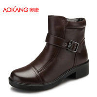 AOKANG LADIES 133522079