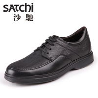 Satchi/沙驰 ISYCB079