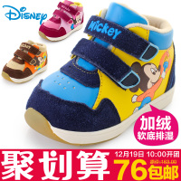 Disney/迪士尼 CS0300